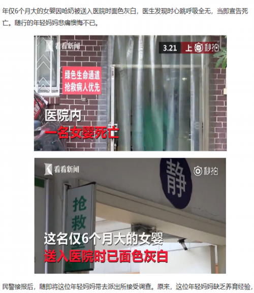 简单有效戒掉夜奶的方法